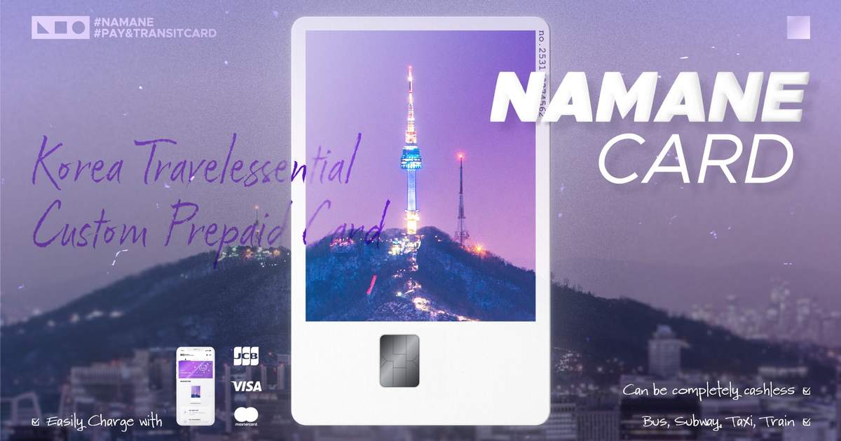 2025年最新】namaneカード twsの人気アイテム - メルカリ